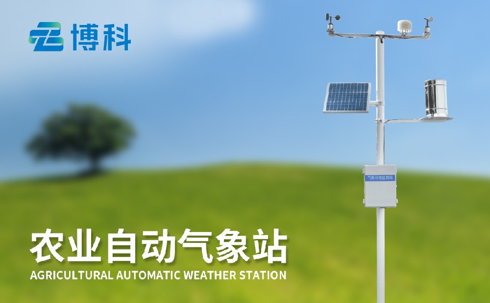 遠(yuǎn)程蟲(chóng)情監(jiān)測(cè)系統(tǒng)